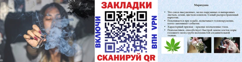 Где можно купить наркотики Вытегра A PVP  Метамфетамин  МЕФ  ГАШИШ  COCAIN  Канабис 