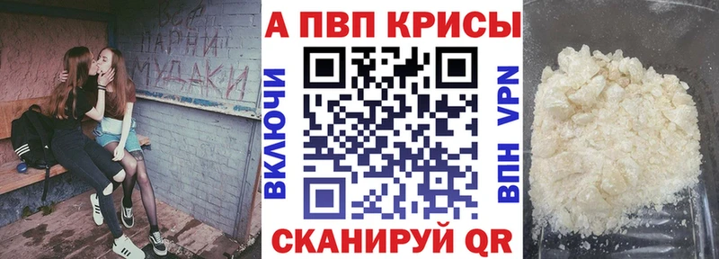 APVP Crystall Вытегра