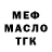ГЕРОИН хмурый Milton Fulvi