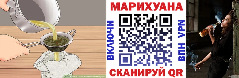 Еда ТГК марихуана  Вытегра 