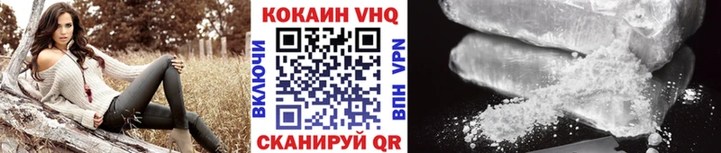 Кокаин 98% даркнет состав Вытегра