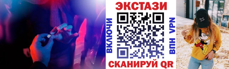 ссылка на мегу как войти  Вытегра  Экстази ешки 