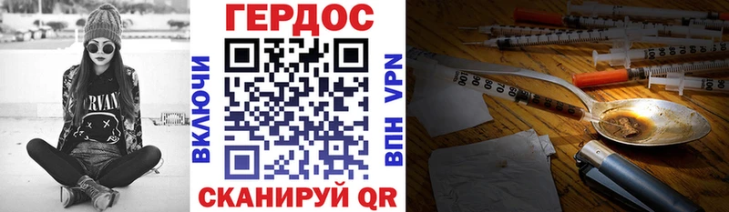 Героин афганец  Вытегра 