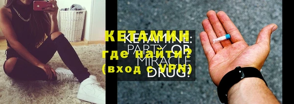 меф VHQ Семикаракорск