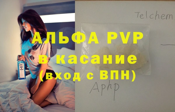 apvp Володарск