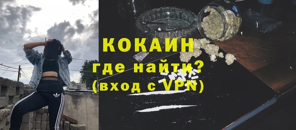 мефедрон VHQ Вязники