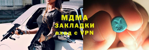 скорость Волоколамск