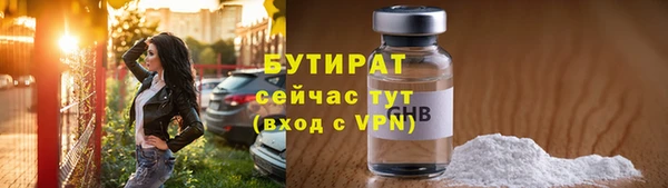 соль ск Гатчина