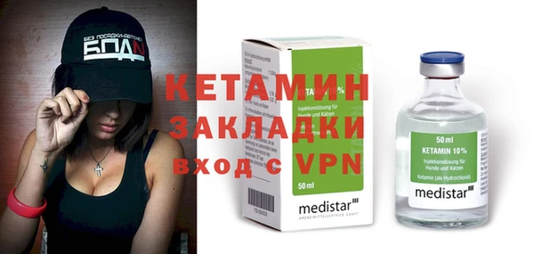 мяу мяу кристалл Вязьма