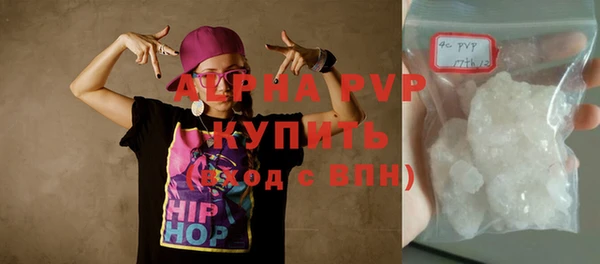 a pvp Вяземский