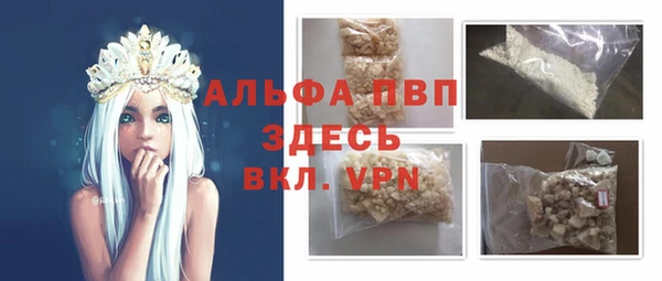 ешки Саяногорск