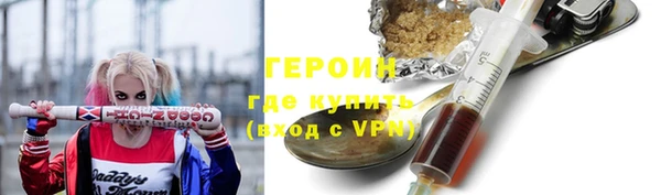 мяу мяу кристалл Вязьма