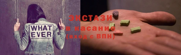 мяу мяу кристалл Рославль