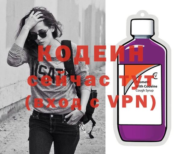 молекула духа Семёнов
