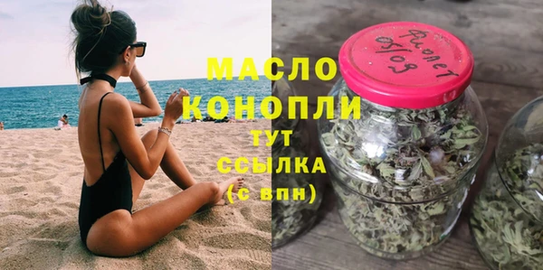 apvp Володарск