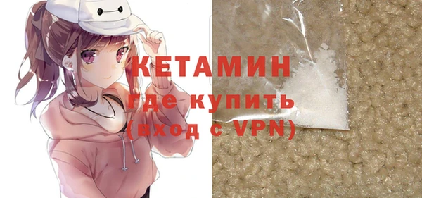 мефедрон VHQ Вязники