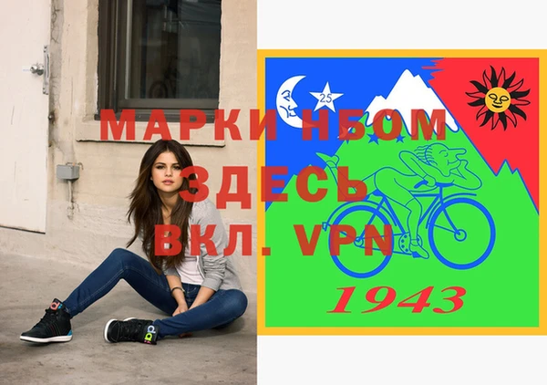 мяу мяу кристалл Вязьма