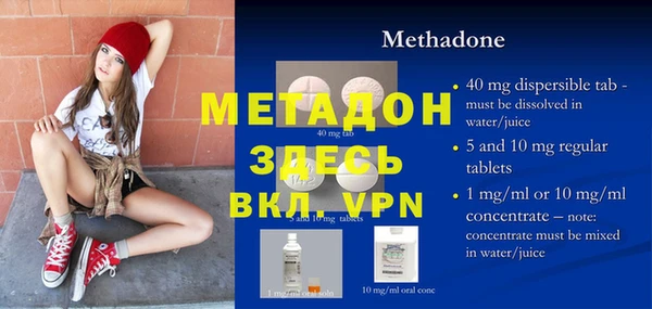 мефедрон VHQ Вязники