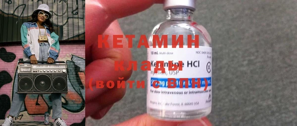меф VHQ Семикаракорск
