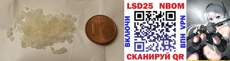 Лсд 25 экстази кислота  Вытегра 