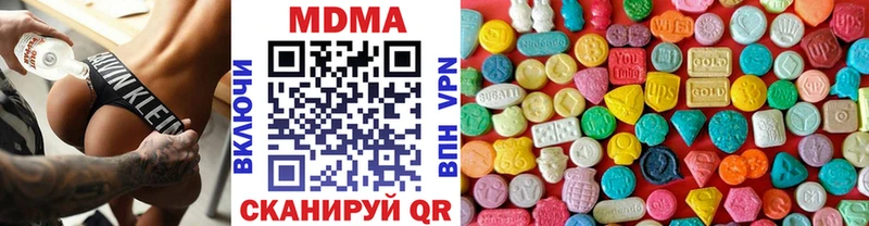 МДМА Molly  как найти   Вытегра 