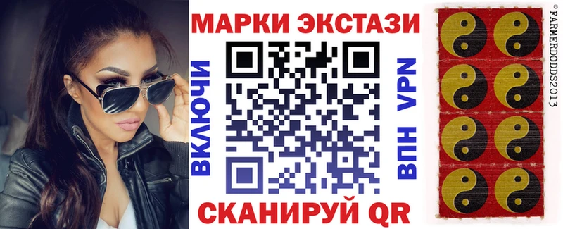 Наркотические марки 1500мкг  как найти   Вытегра 