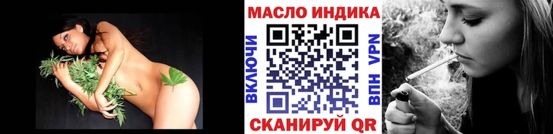 Дистиллят ТГК вейп  Вытегра 